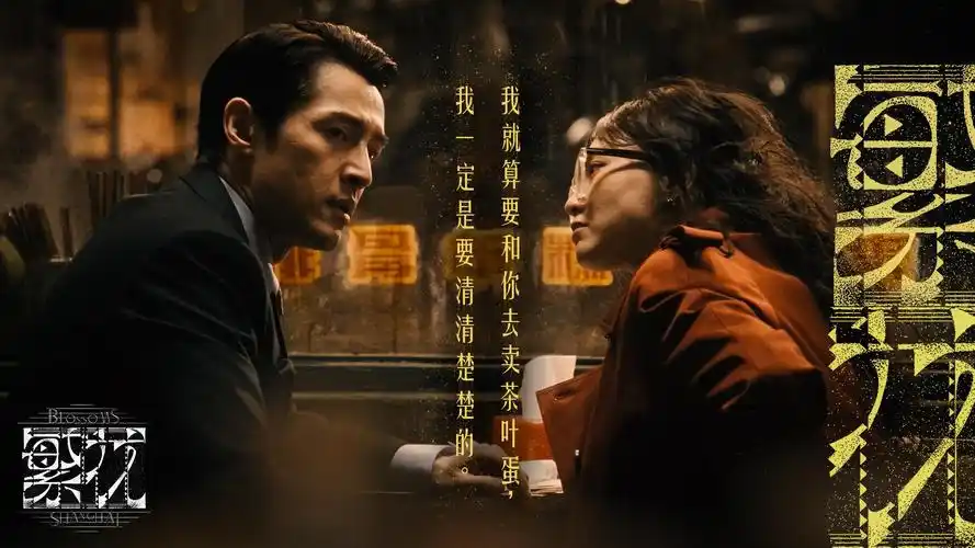 雾港谜案 69视频在线观看本周主推影片海报