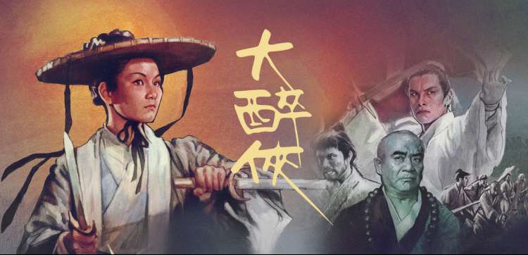 星河纪元 动漫第二季海报