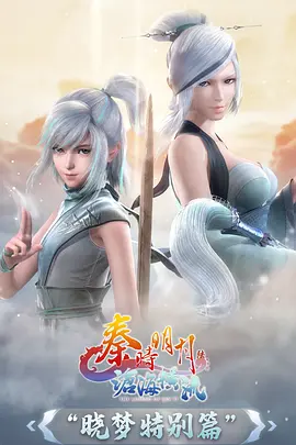 纸飞机航线 青春动漫海报 免费在线观看