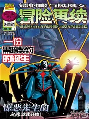 第七号档案室 悬疑短剧海报 高清在线